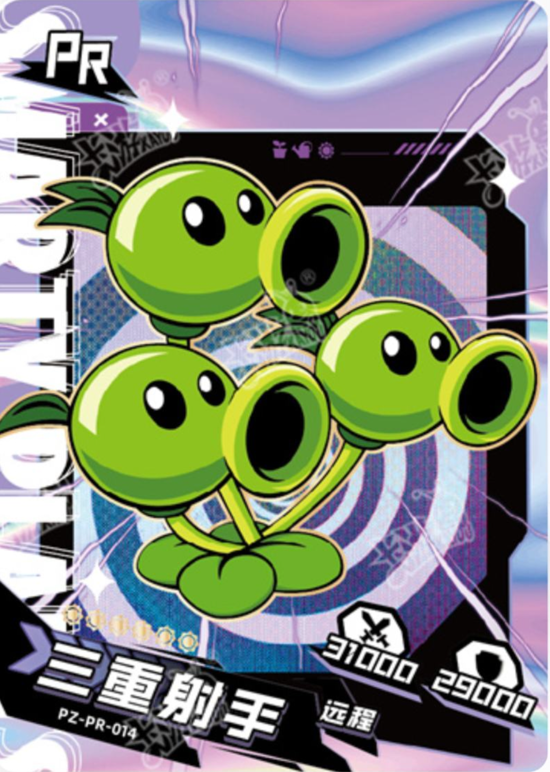 KAYOU Plants VS. Zombies Promo Card