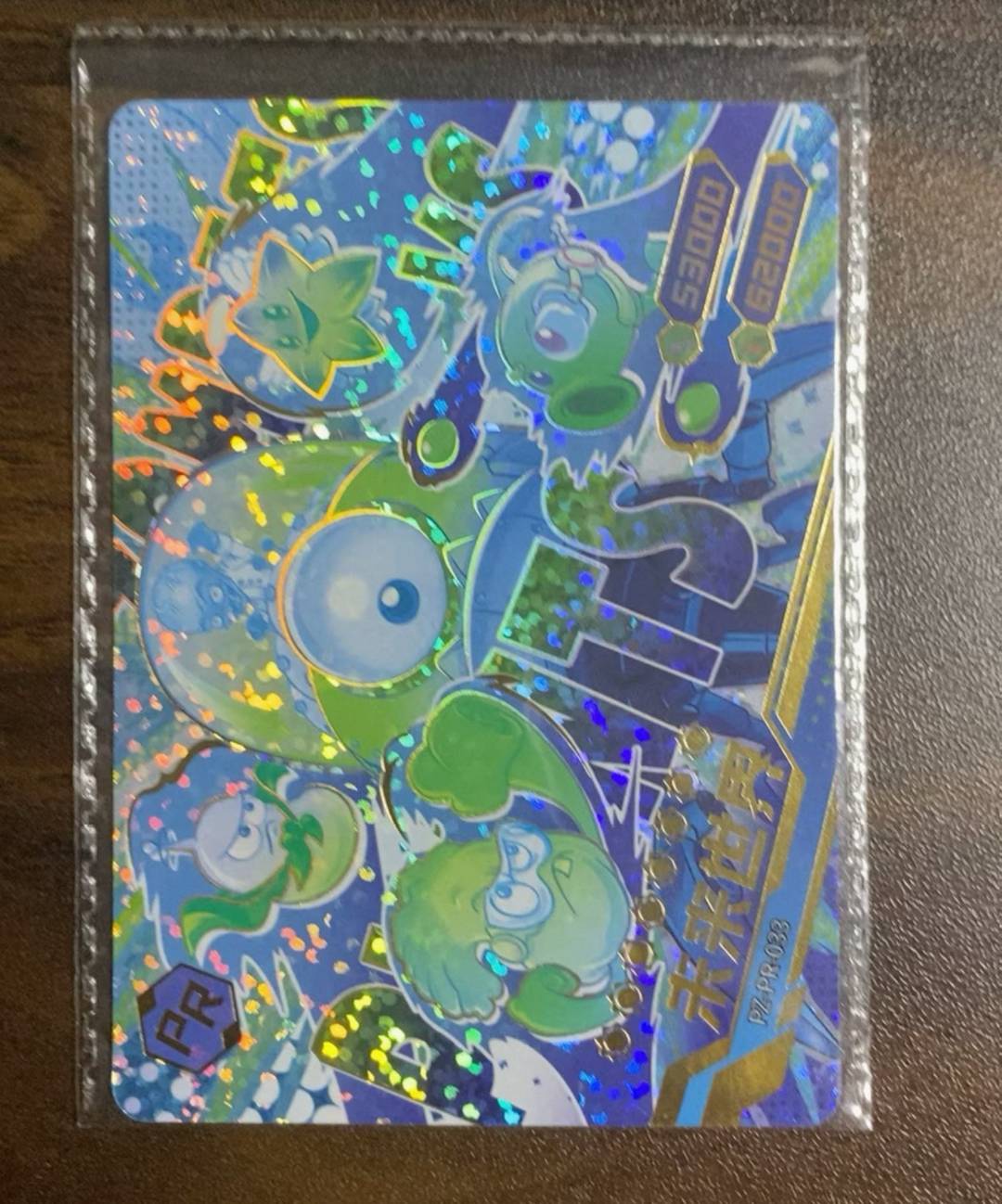 KAYOU Plants VS. Zombies Promo Card