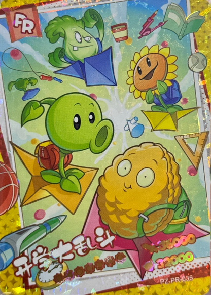 KAYOU Plants VS. Zombies Promo Card
