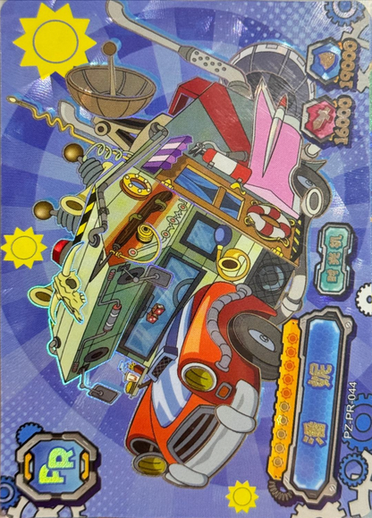 KAYOU Plants VS. Zombies Promo Card
