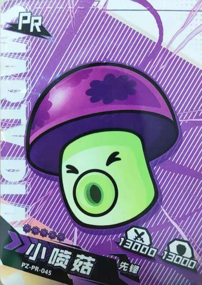 KAYOU Plants VS. Zombies Promo Card