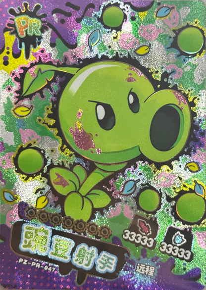 KAYOU Plants VS. Zombies Promo Card