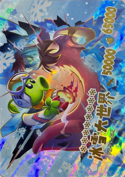 KAYOU Plants VS. Zombies Promo Card