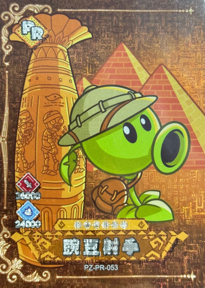 KAYOU Plants VS. Zombies Promo Card