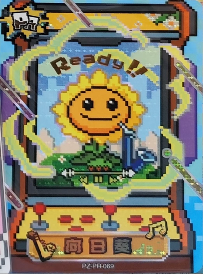 KAYOU Plants VS. Zombies Promo Card