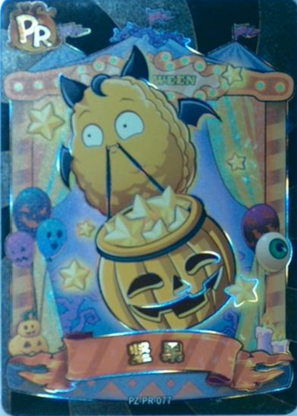 KAYOU Plants VS. Zombies Promo Card