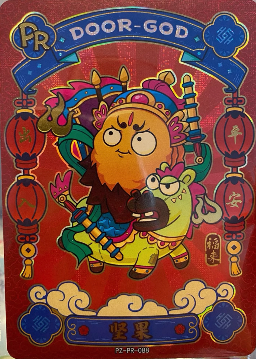 KAYOU Plants VS. Zombies Promo Card