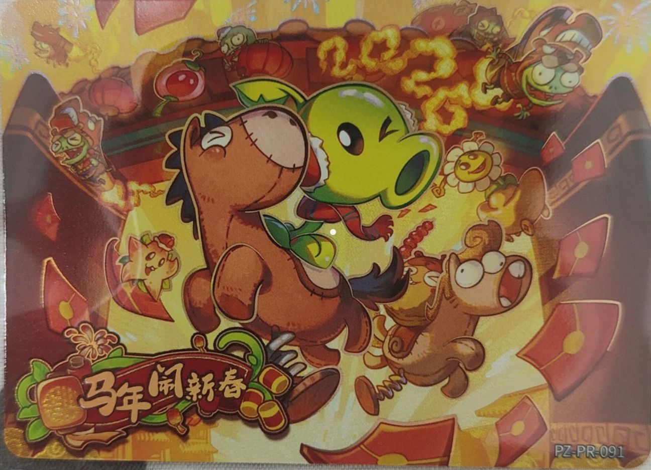 KAYOU Plants VS. Zombies Promo Card