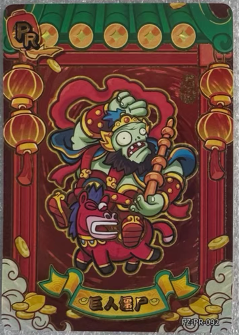 KAYOU Plants VS. Zombies Promo Card