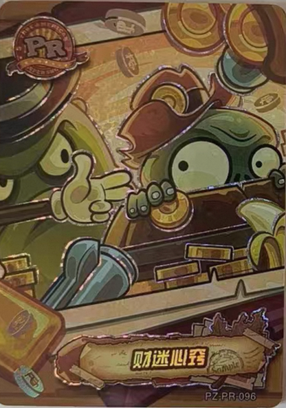 KAYOU Plants VS. Zombies Promo Card