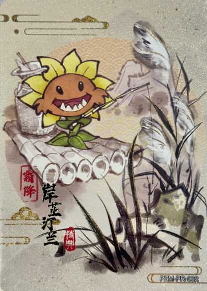 KAYOU Plants VS. Zombies Promo Card