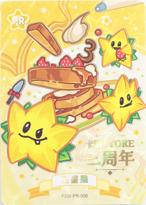 KAYOU Plants VS. Zombies Promo Card