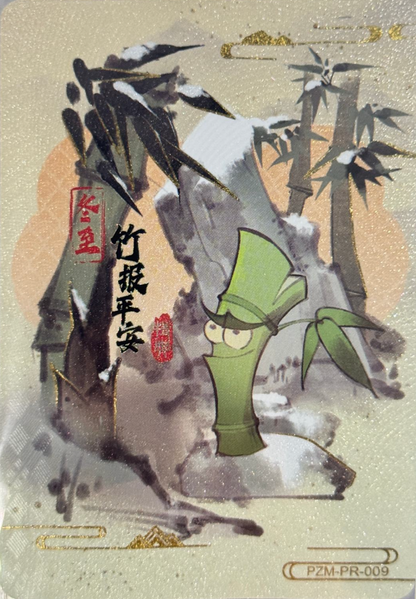 KAYOU Plants VS. Zombies Promo Card