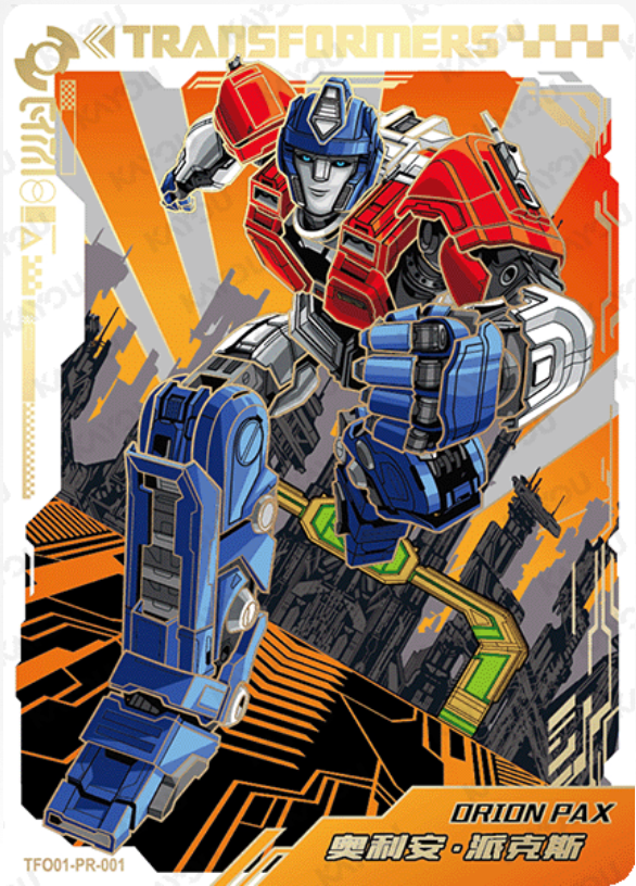 KAYOU Transformers Promo Card