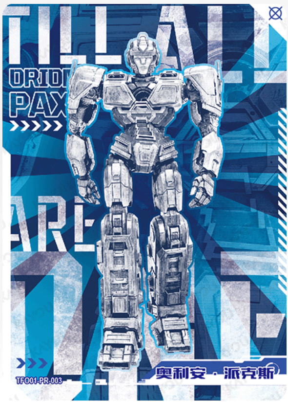 KAYOU Transformers Promo Card