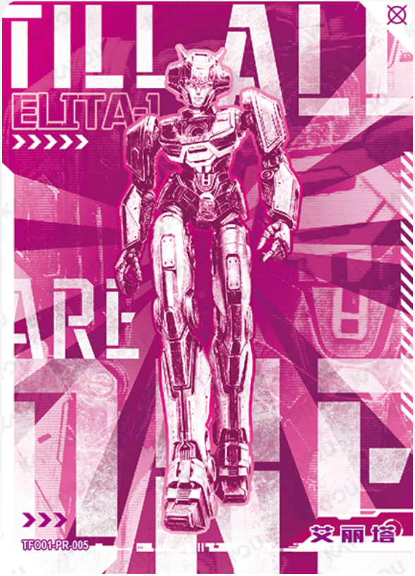 KAYOU Transformers Promo Card