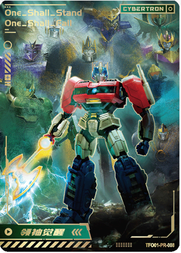 KAYOU Transformers Promo Card