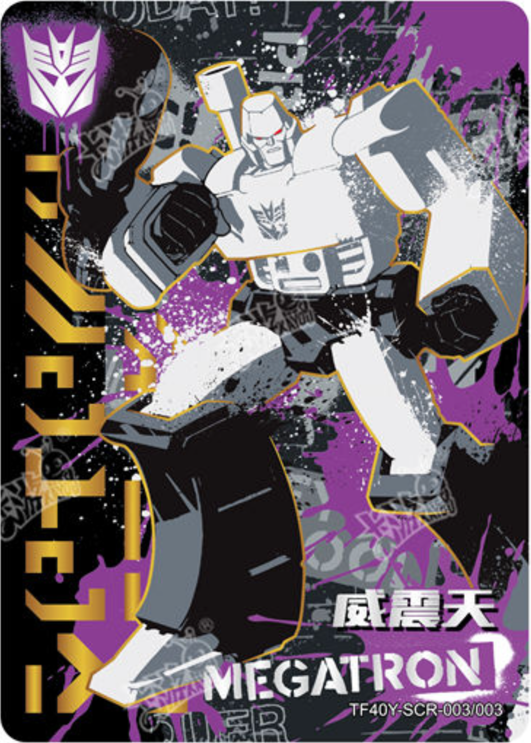 KAYOU Transformers L5 SCR Card