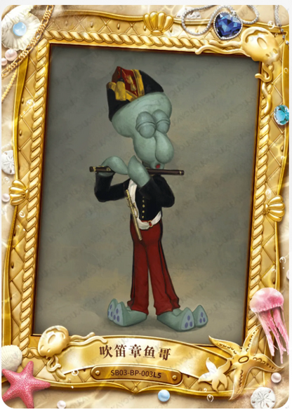 KAYOU SpongeBob L5 BP Card (Pull Rate: 0.26%~0.41%)