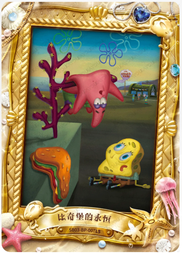 KAYOU SpongeBob L5 BP Card (Pull Rate: 0.26%~0.41%)