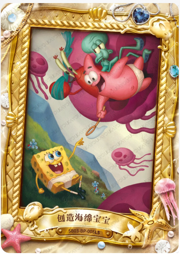 KAYOU SpongeBob L5 BP Card (Pull Rate: 0.26%~0.41%)