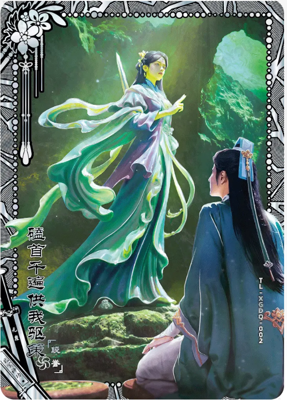 KAYOU Demi-Dieux Tier 1 Peinture d'Artistes (001-015)