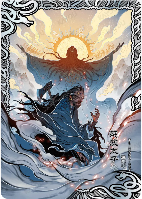 KAYOU Demi-Dieux Tier 1 Peinture d'Artistes (001-015)