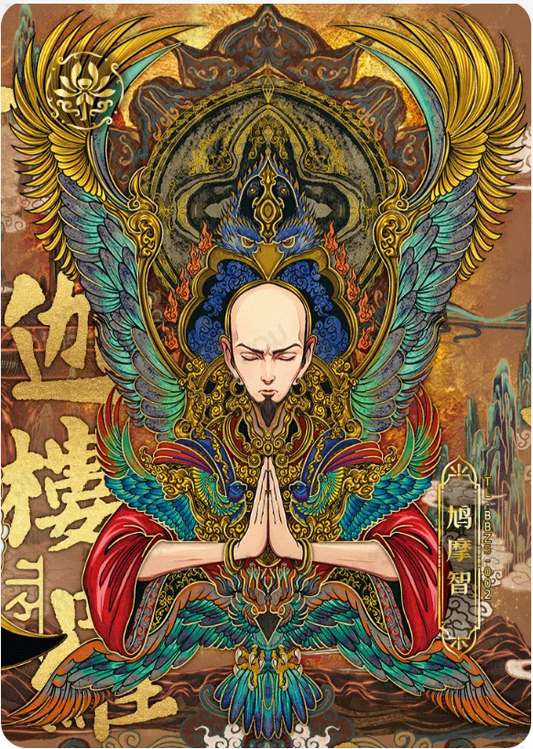 KAYOU Demi-Gods L5 BBZS Card (Pull Rate: 0.56%)