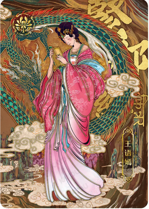 KAYOU Demi-Gods L5 BBZS Card (Pull Rate: 0.56%)