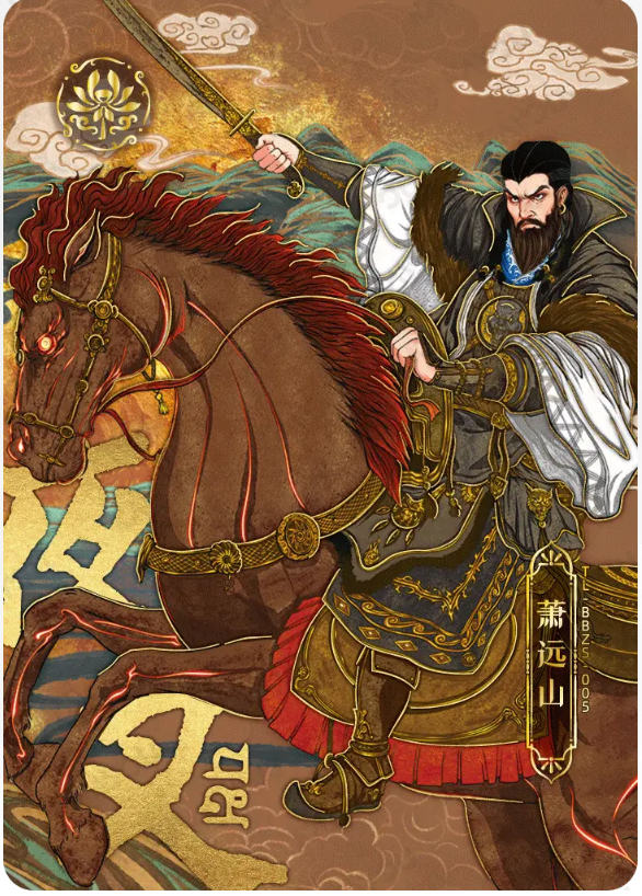 KAYOU Demi-Gods L5 BBZS Card (Pull Rate: 0.56%)