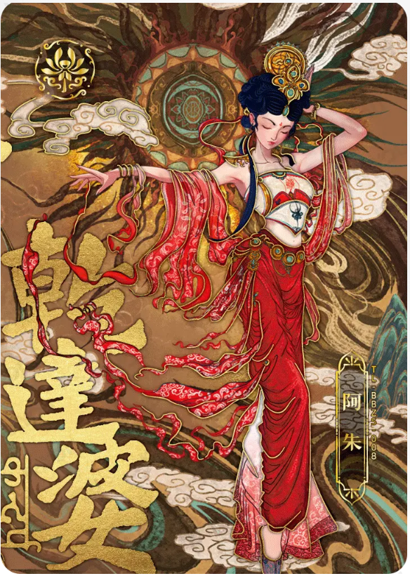 KAYOU Demi-Gods L5 BBZS Card (Pull Rate: 0.56%)