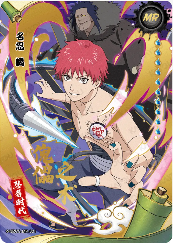 KAYOU Naruto Ninja Age L4 MR Card (Pull-Rate: 3.33%)