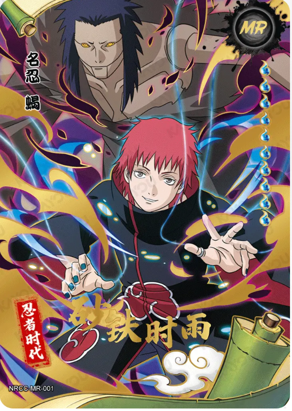 KAYOU Naruto Ninja Age L4 MR Card (Pull-Rate: 3.33%)