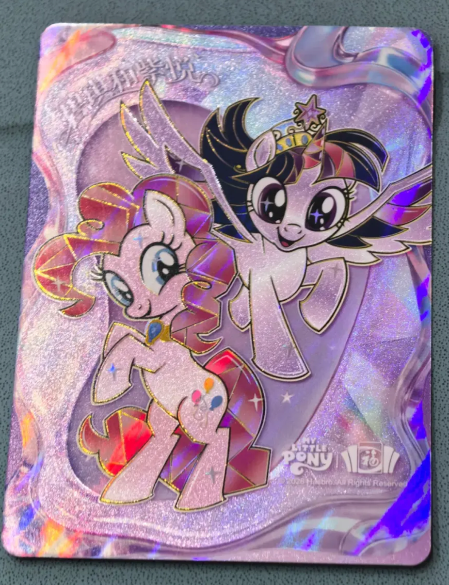 KAYOU My Little Pony Promo Card