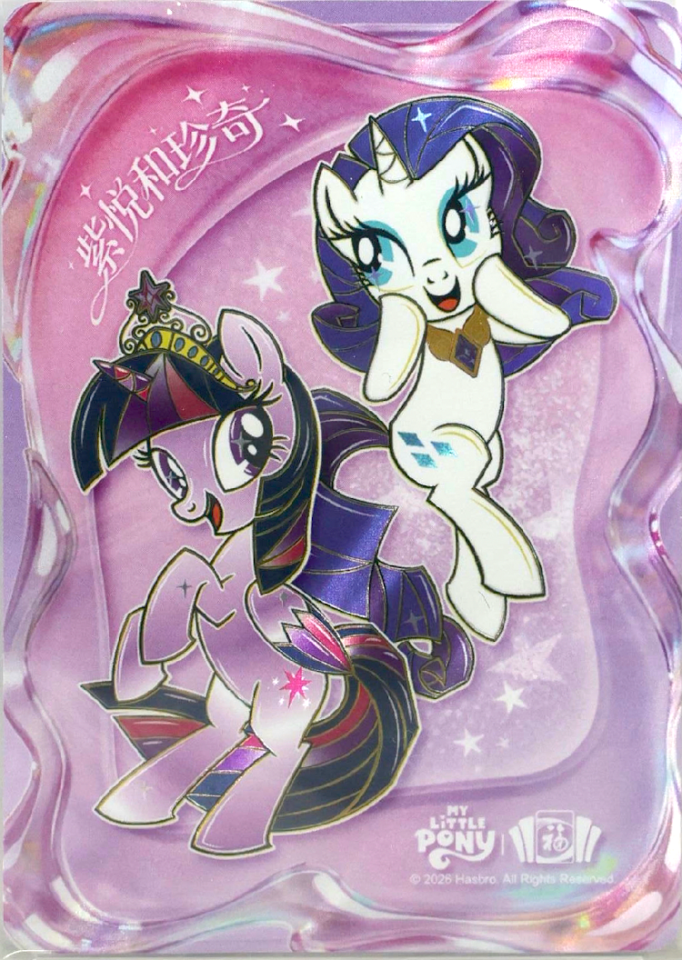 KAYOU My Little Pony Promo Card