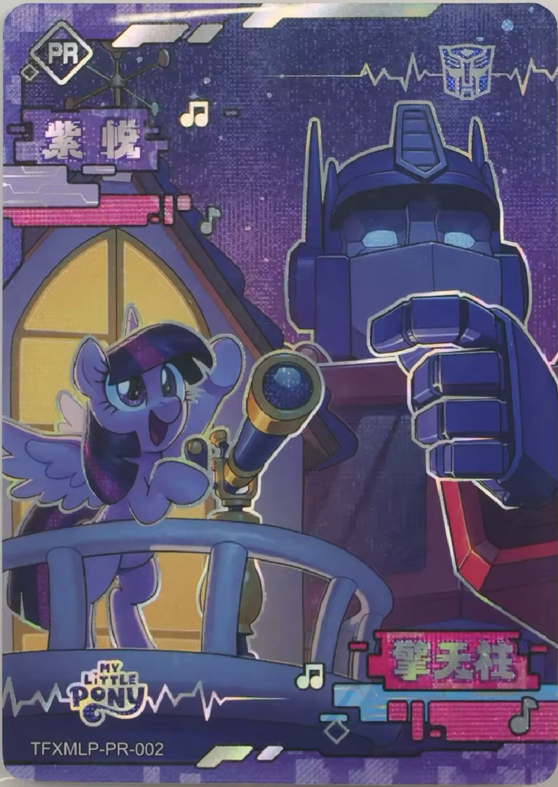 KAYOU Transformers Promo Card