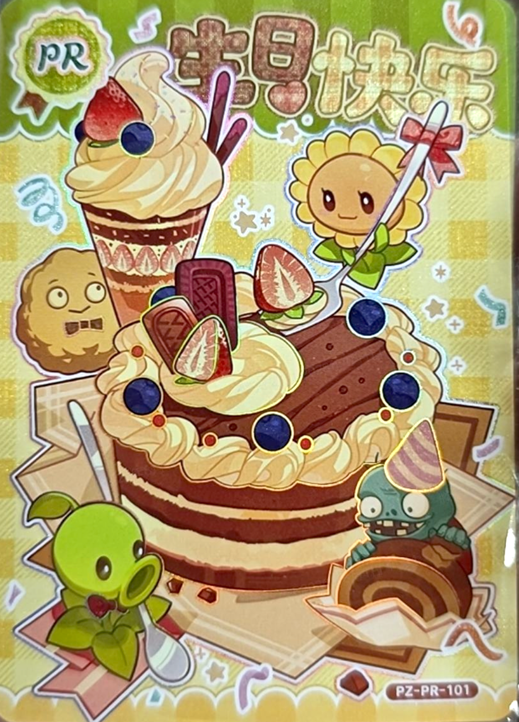 KAYOU Plants VS. Zombies Promo Card
