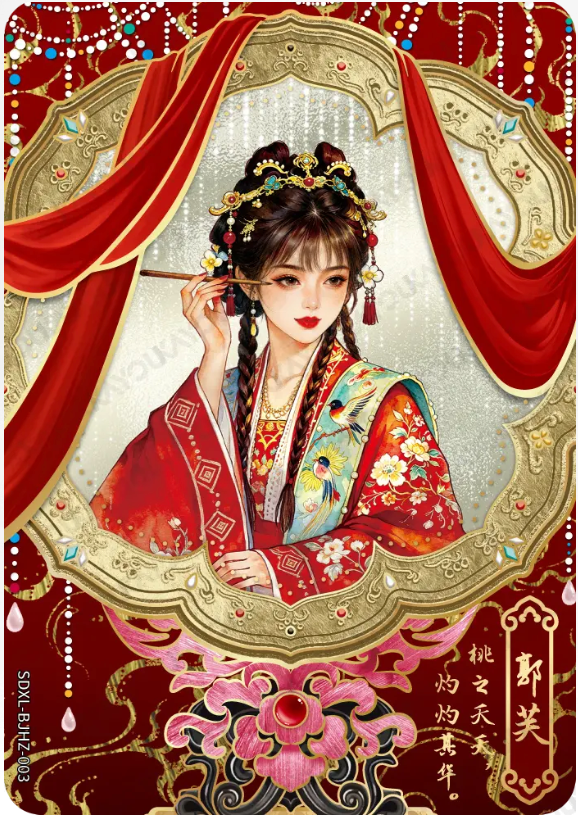 KAYOU Return of Condor Heroes L5 BJHZ Card (Pull Rate: 0.14%)