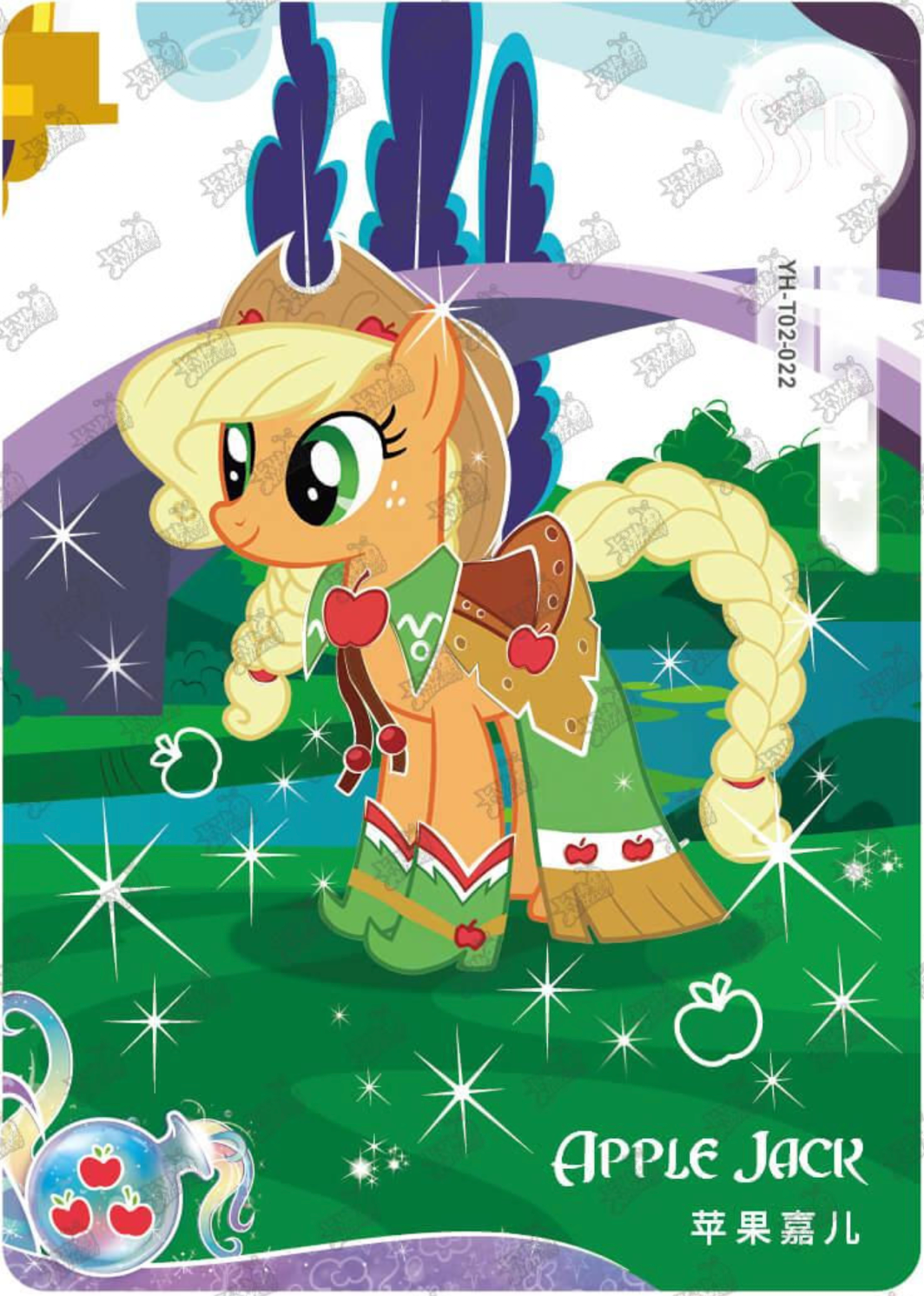 KAYOU My Little Pony L3 SSR Card (Pull-Rate: 44.44%)