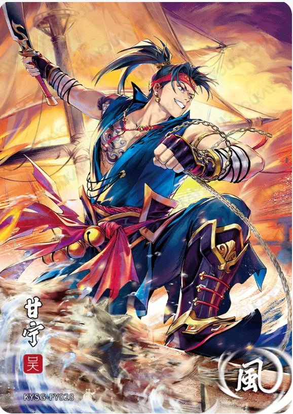 KAYOU Three Kingdoms L1 FY Card