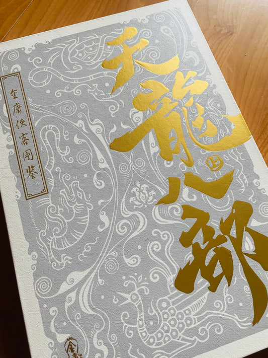 KAYOU Los semidioses y semidemonios Parte 1 Carpeta