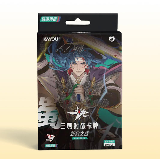 Caja sellada de fábrica de KAYOU Three Kingdoms One-Duel TCG