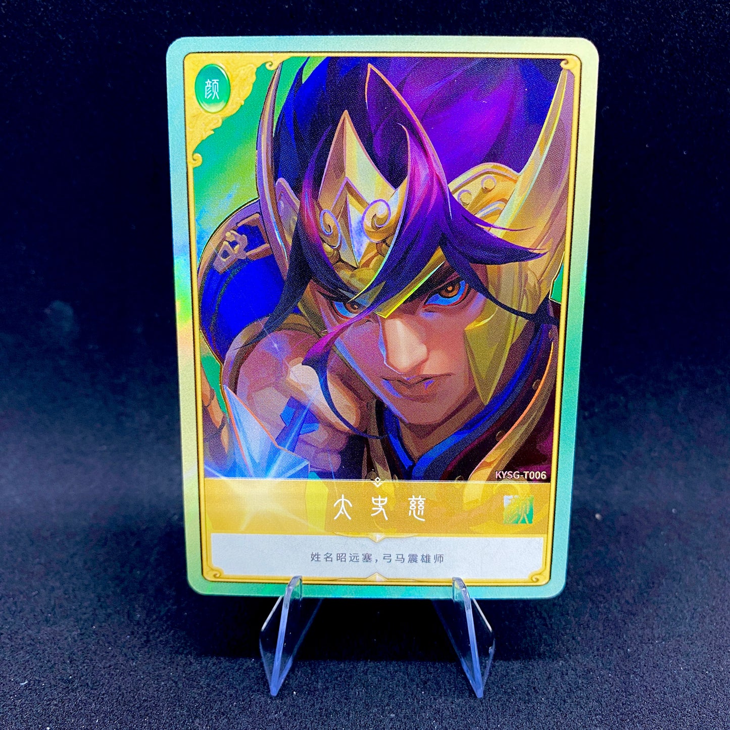 Conjuntos de cartas exclusivos de KAYOU de nivel 2 (2.ª a 7.ª oleada)