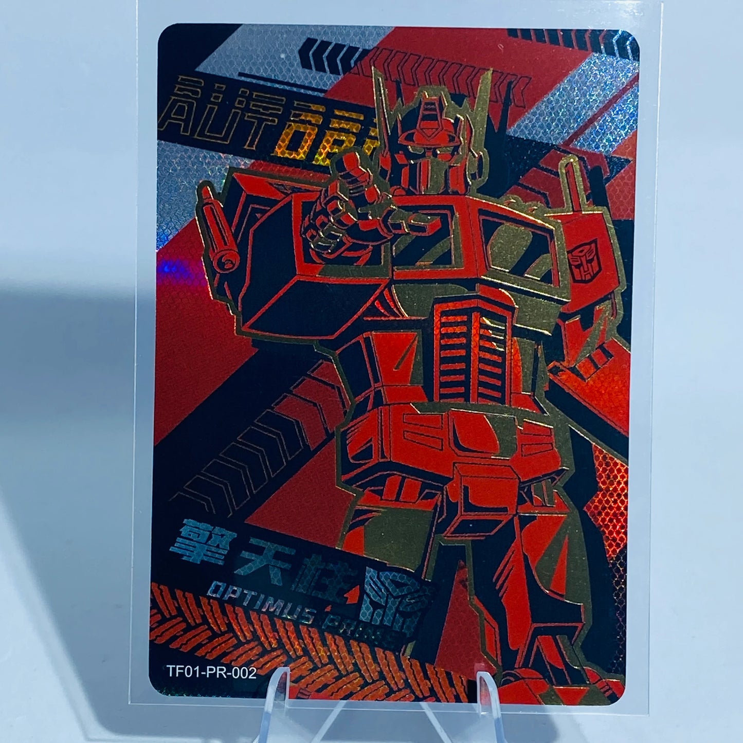 KAYOU Transformers Promo Card