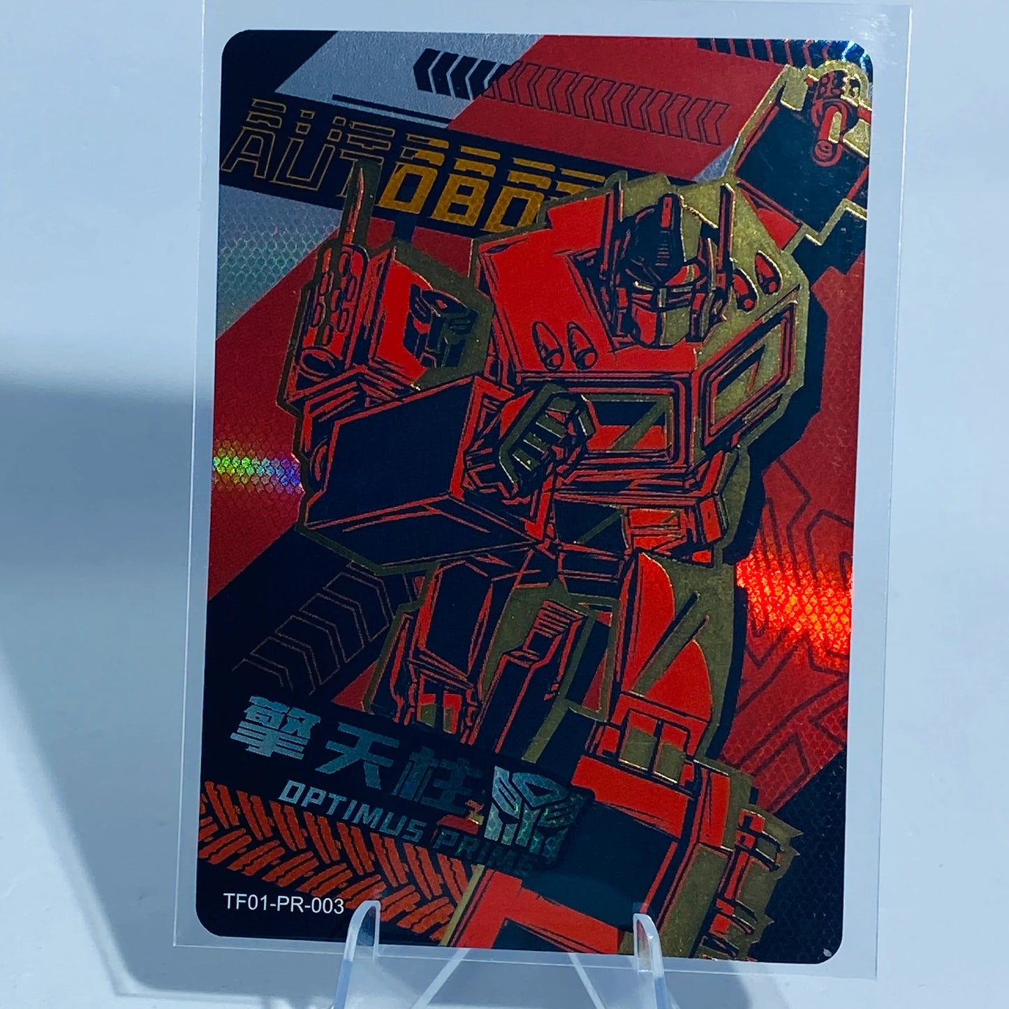 KAYOU Transformers Promo Card