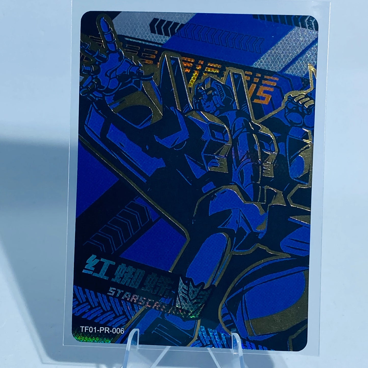 KAYOU Transformers Promo Card