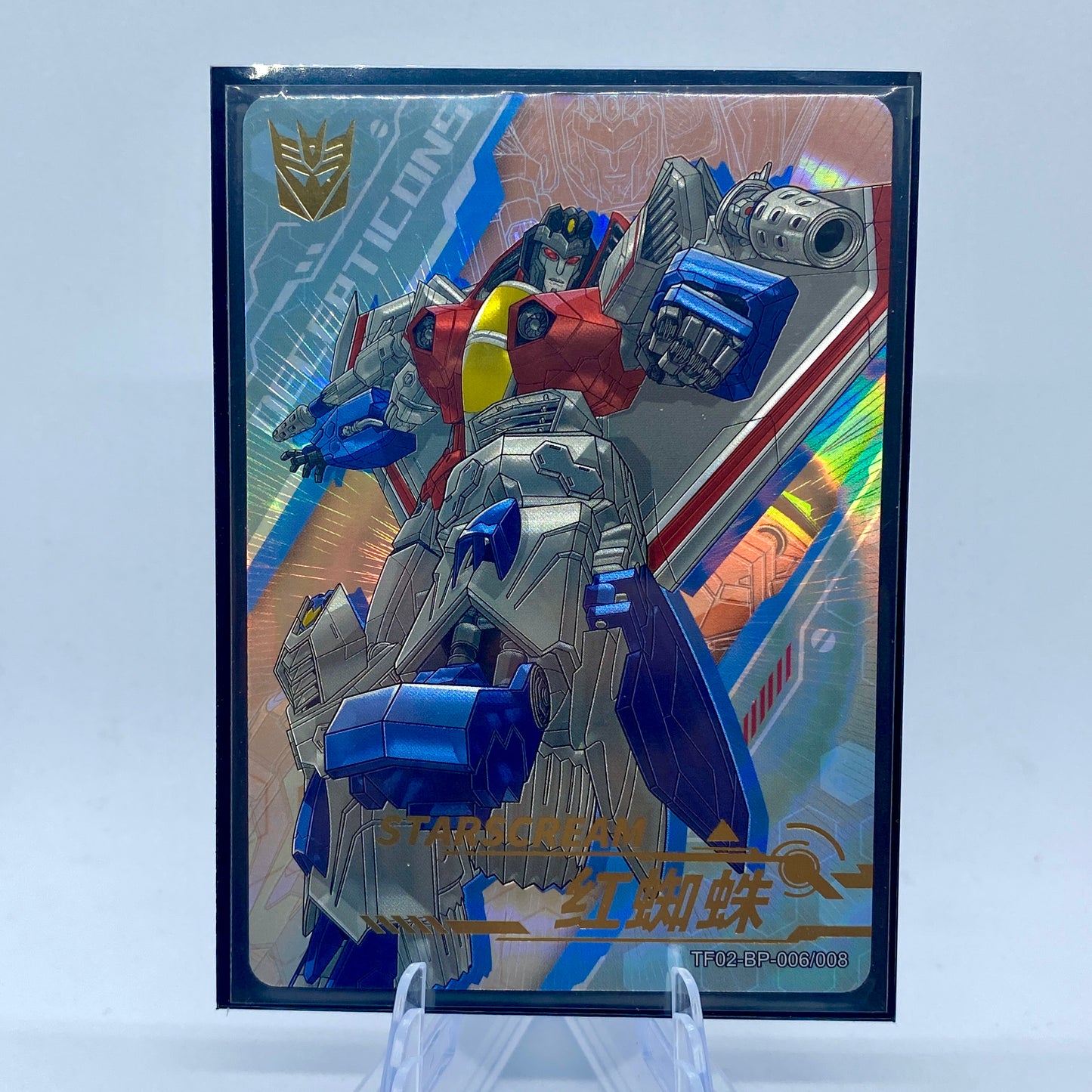 KAYOU Transformers $2 Pack - Wave 2 - BP - STARSCREAM