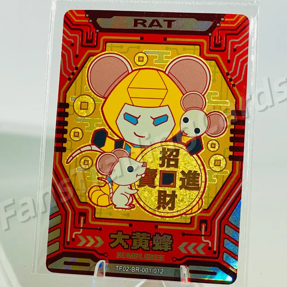 KAYOU Transformers L2 BR Card
