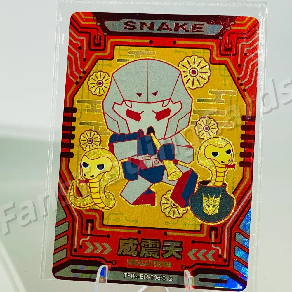 KAYOU Transformers L2 BR Card