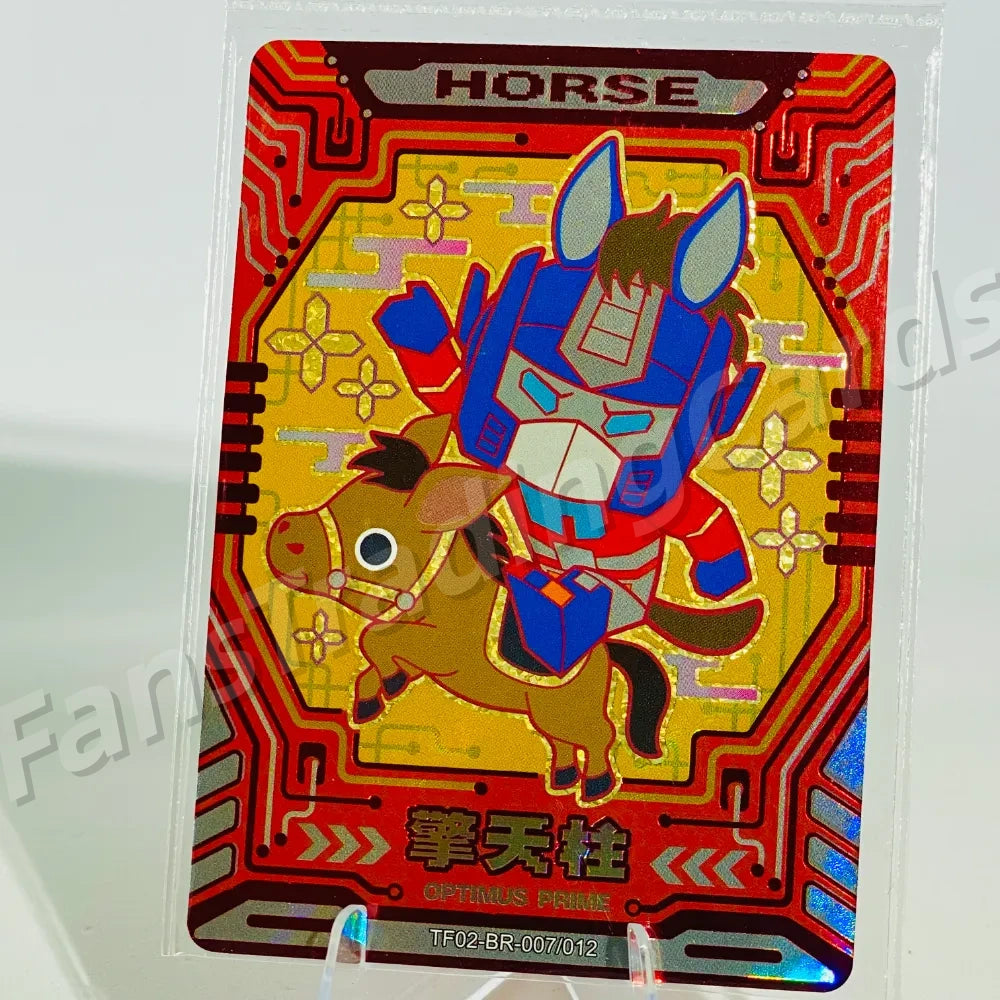 KAYOU Transformers L2 BR Card